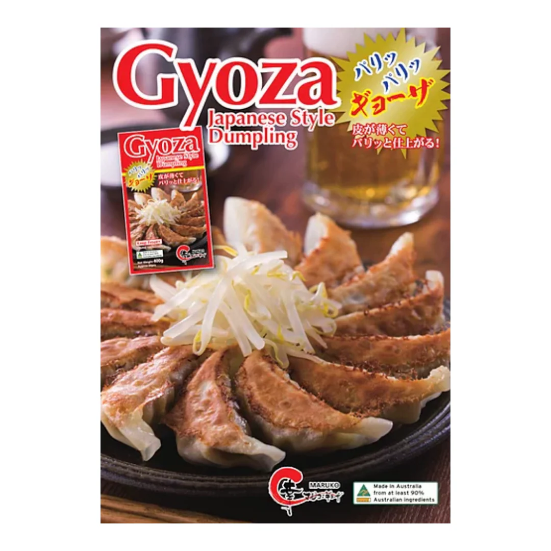 [ADL]Gyoza 400g