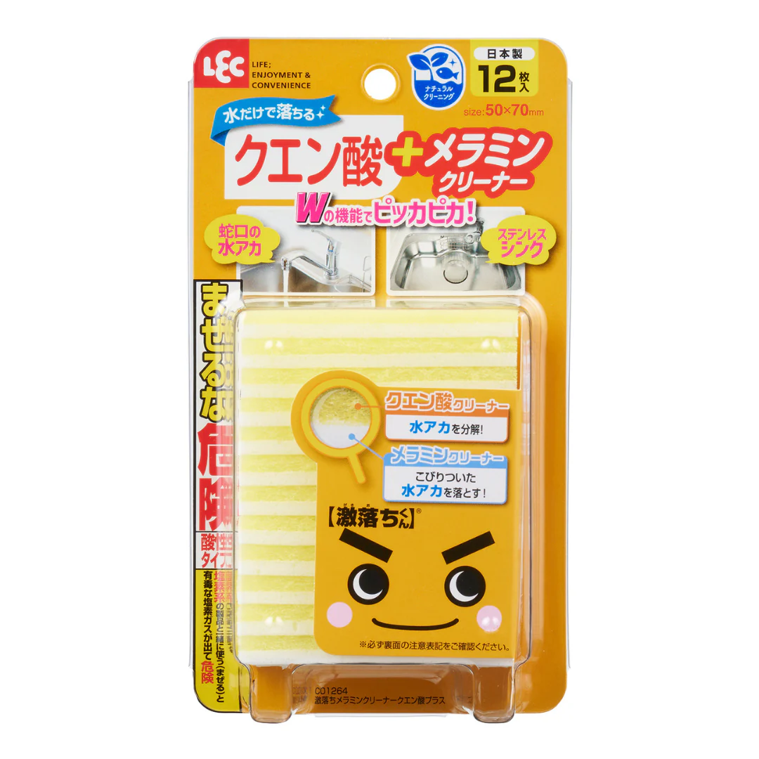 [SYD] LEC Gekiochi  Cleaner Kuen 12pc