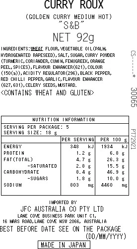 [SYD]S&B Golden Curry Medium Hot 92g - Image 2