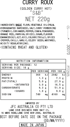 [SYD]S&B Golden Curry Mix Hot 220g - Image 2
