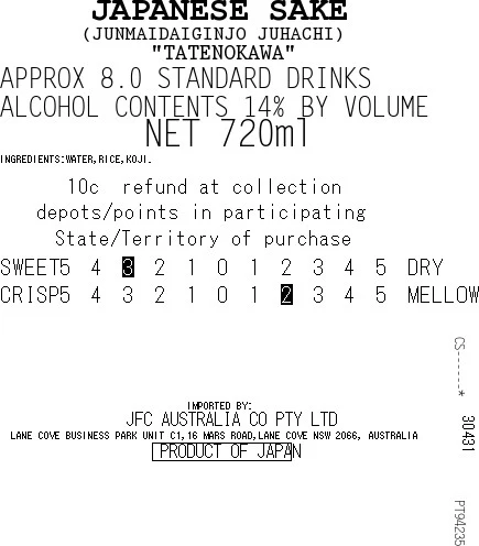[SYD]TATENOKAWA 18 with Box 720ml - Image 5