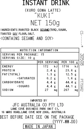 [SYD]Kurogoma Latte 150g - Image 2