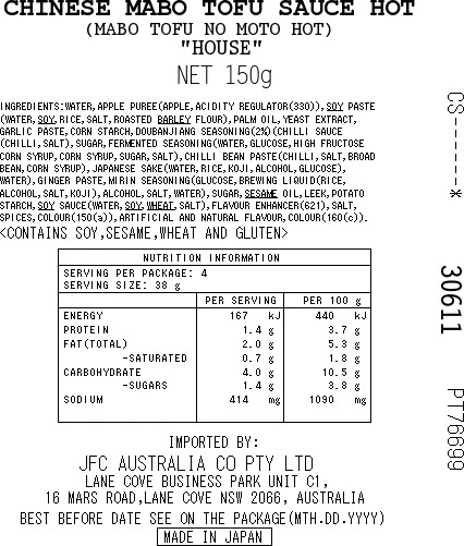 [SYD]Mabo Tofu Mix Hot 150g - Image 2