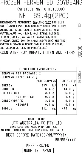 [SYD]Shitogi Natto 2p 89.4g - Image 3