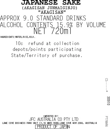 [SYD]AKAGISAN Jungin 720ml - Image 2