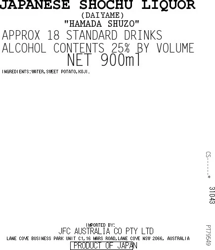 [SYD]DAIYAME Shochu Imo 900ml - Image 2