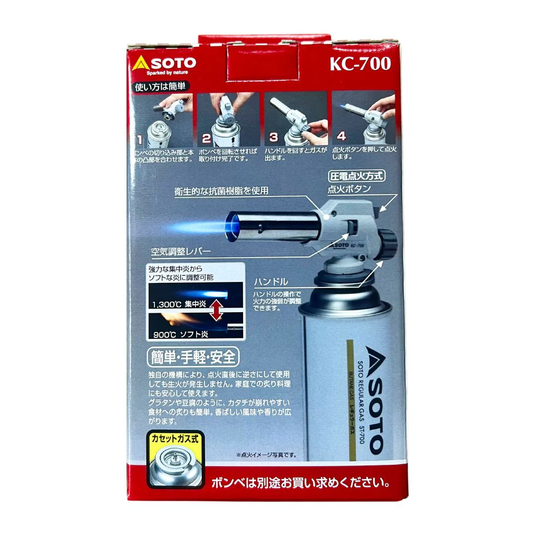 [SYD]SHIN FUJI Gas Burner 1pc - Image 2