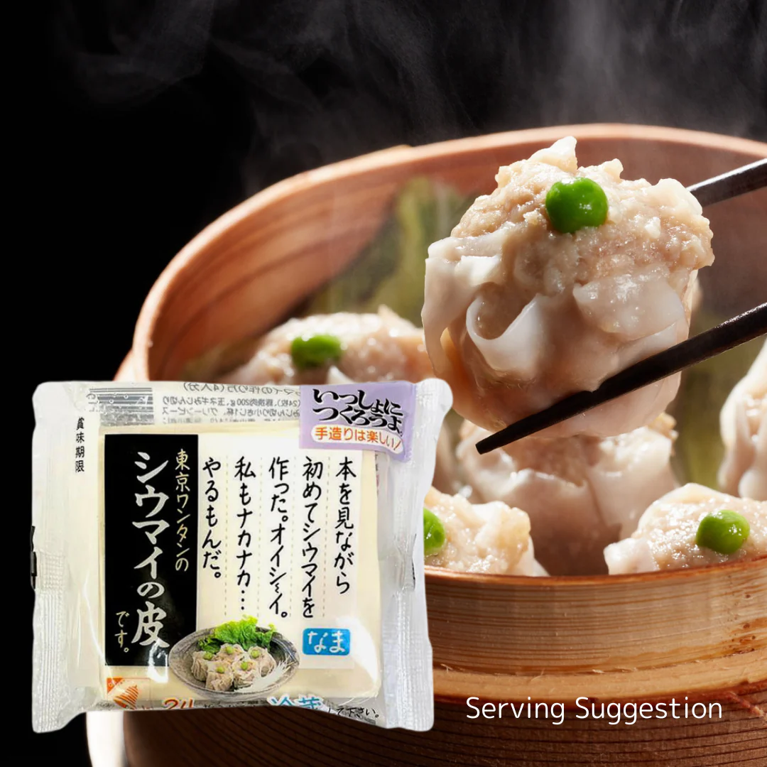 [SYD] TW Shumai no Kawa 80g