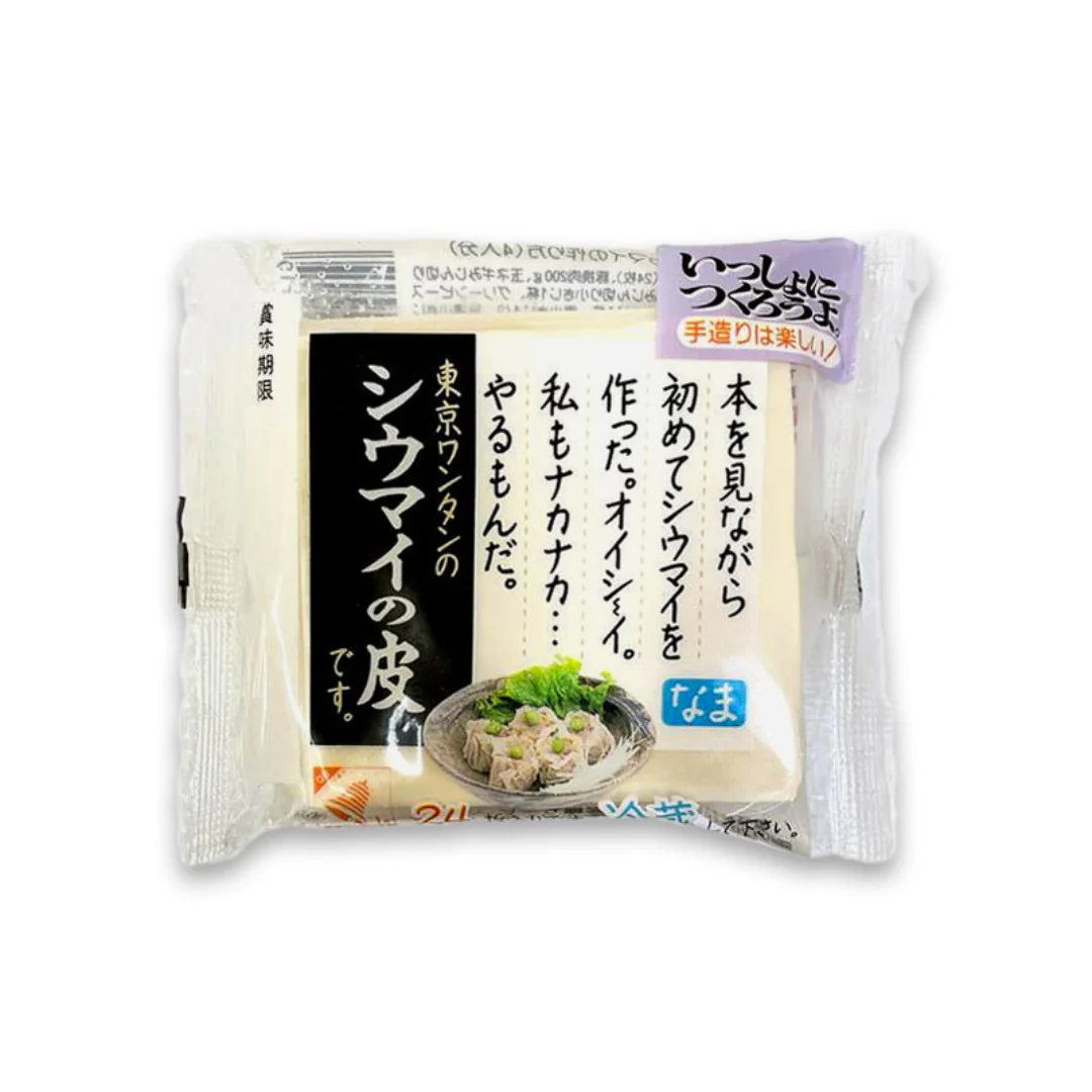 [SYD] TW Shumai no Kawa 80g - Image 2
