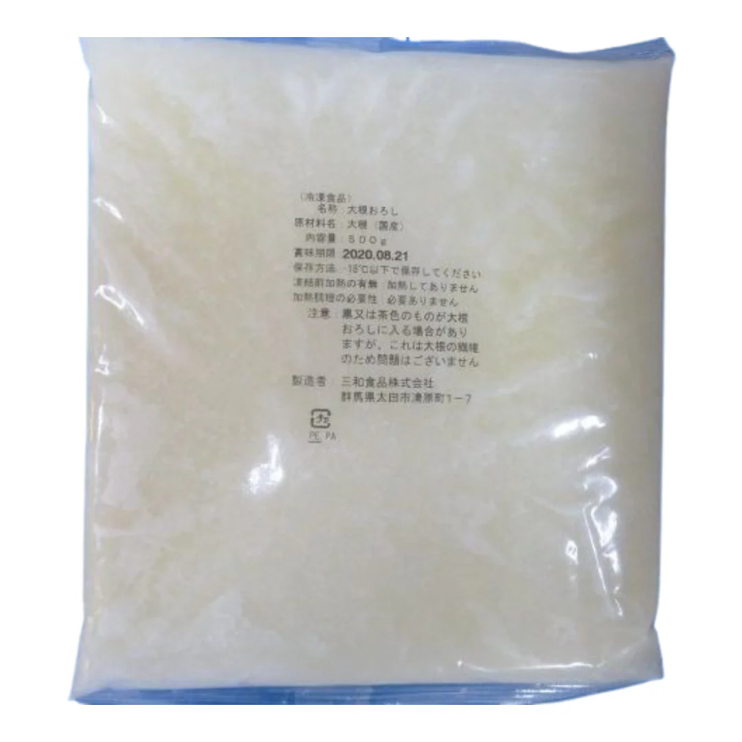 [SYD]Daikon Oroshi 500g
