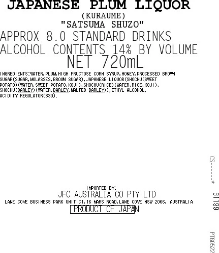 [SYD]SATSUMA Umeshu 720ml - Image 2