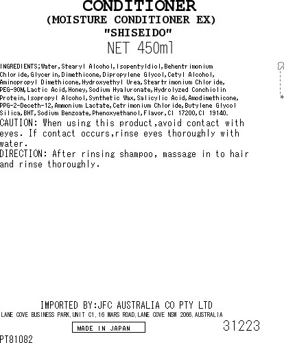 [SYD]MACHERIE Conditioner Red 450ml - Image 3