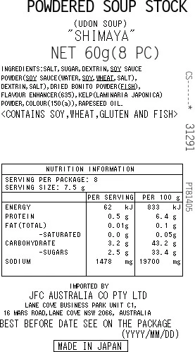 [SYD]Udon Soup Stock 60g - Image 2