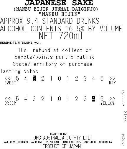 [SYD]NANBUBIJIN Junmai Daiginjo 720ml - Image 2