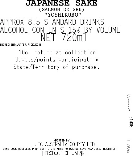 [SYD]IPPIN Salmon de Shu 720ml - Image 3