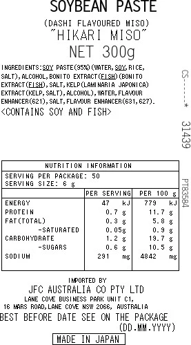[SYD]Dashi Miso 300g - Image 2