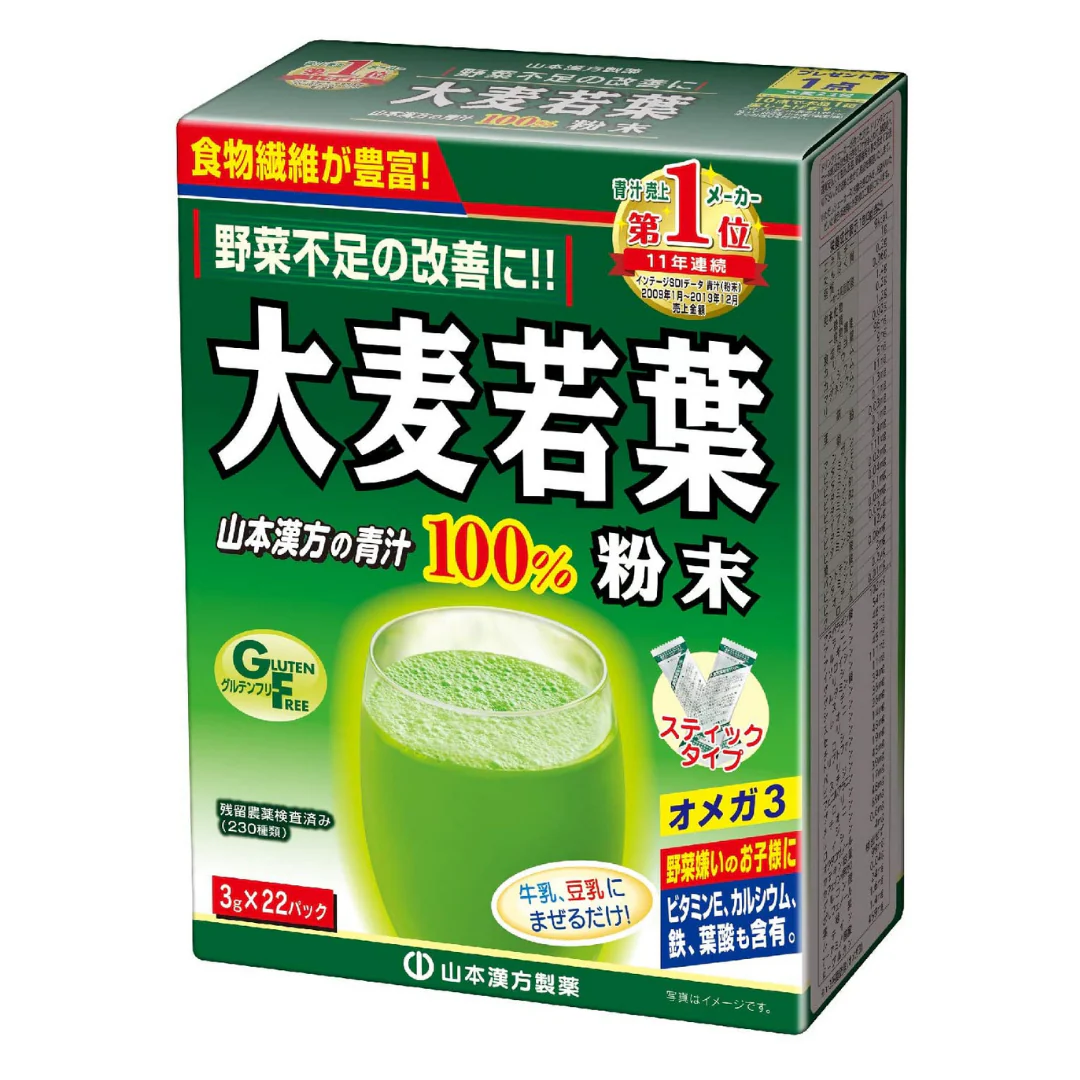 [SYD]Ohmugi Wakaba Tea 66g Stick Type