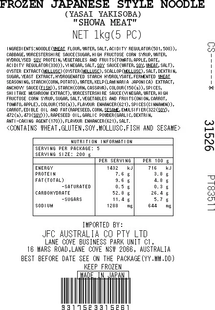 [SYD]Yakisoba 200g 5pc 1kg - Image 4