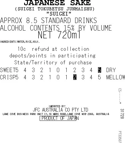 [SYD]SUIGEI Tokubetsu Junmai 720ml - Image 3