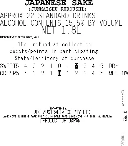 [SYD]KUROUSHI Junmai 1.8L - Image 2