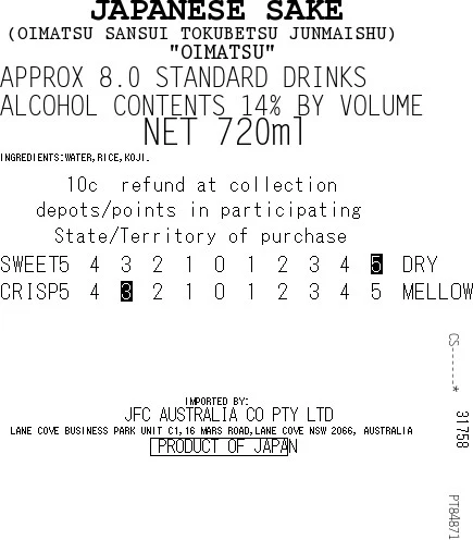 [SYD]OIMATSU Sansui 720ml - Image 2