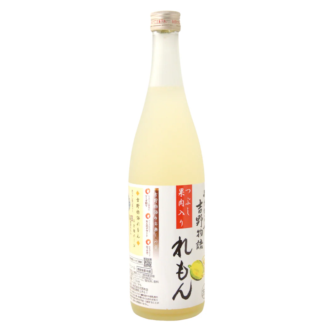 [SYD]Lemon 720ml