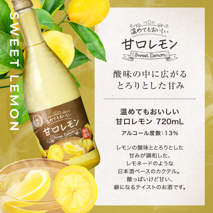 [SYD]Ama Lemon 720ml - Image 2