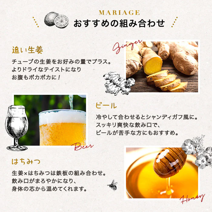 [SYD]GEKKEIKAN Lime Ginger 720ml - Image 3