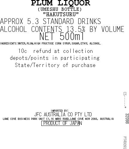 [SYD]HAKUTSURU Umeshu 500ml - Image 2