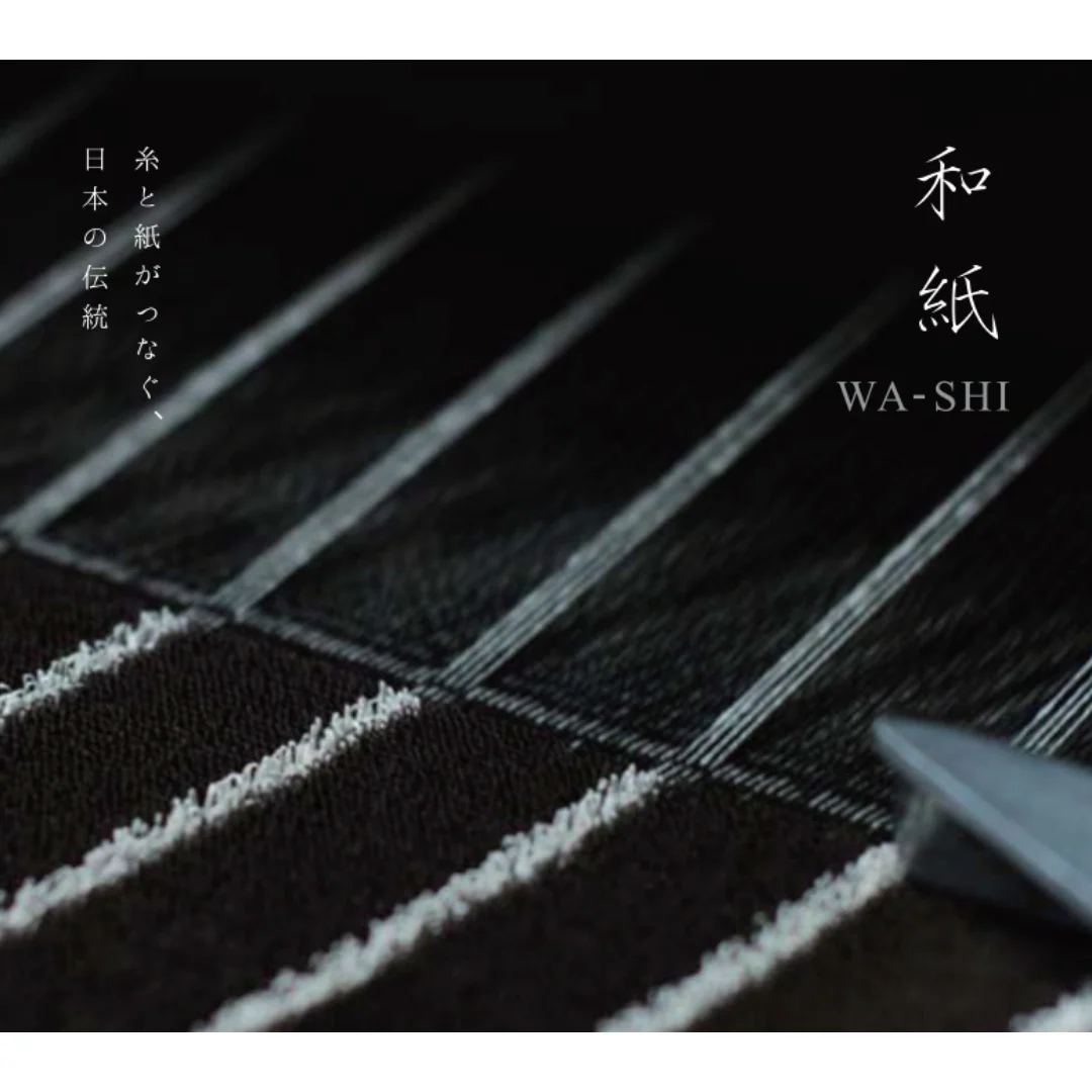 [SYD]Imabari Washi Bath towel Brown Muji - Image 3
