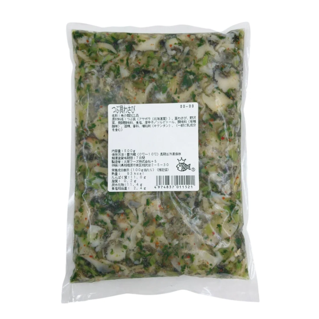 [SYD]Tsubugai Wasabi 500g