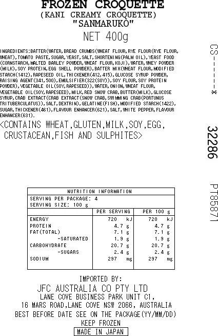 [SYD]Kani Cream Fry Korokke 40g 10pc 400g - Image 3