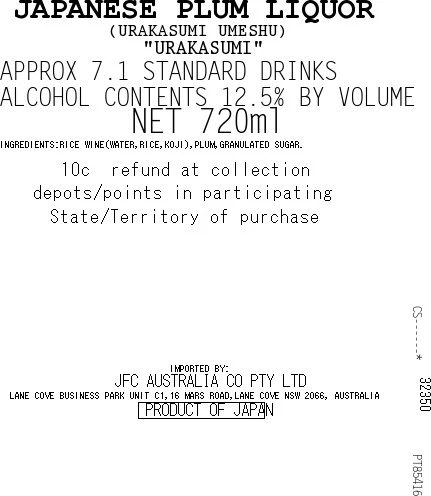 [SYD]URAKASUMI Umeshu 720ml - Image 2