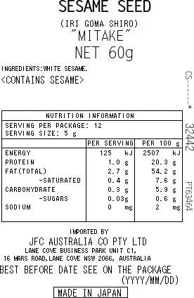 [SYD]MITAKE Irigoma Shiro 60g - Image 2