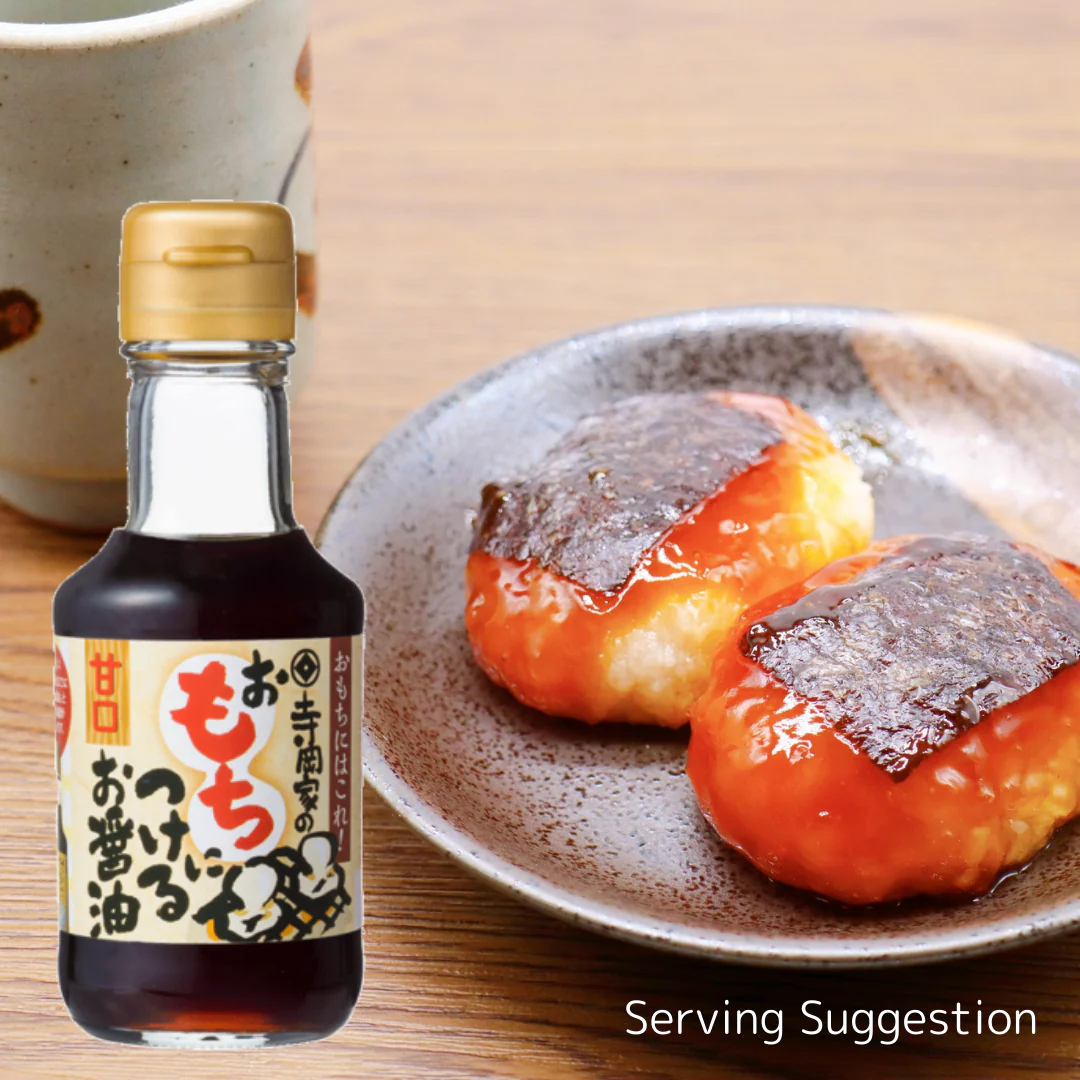 [SYD] Omochi Ni Tsukeru Shoyu 150ml - Image 2