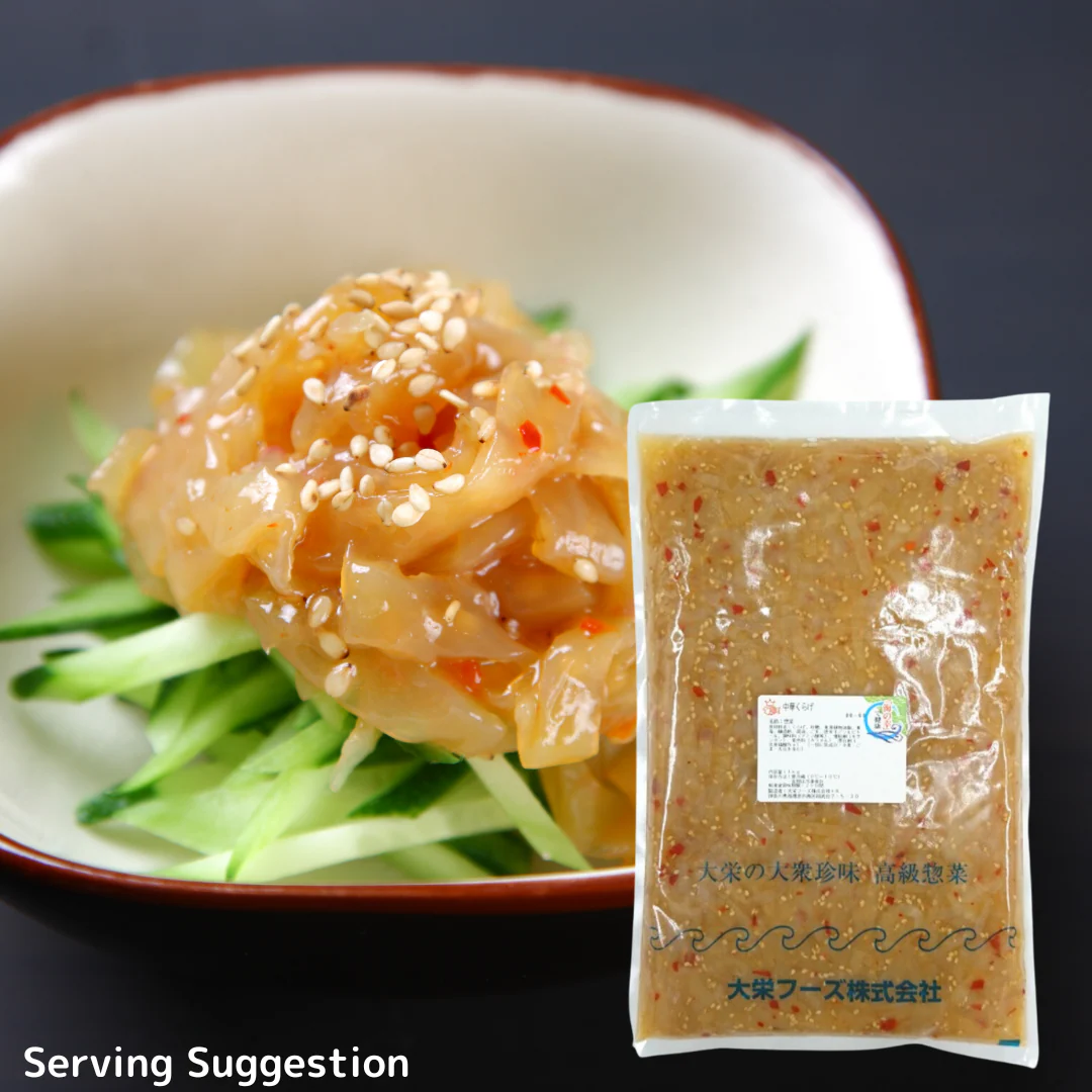 [SYD]Chuka Kurage 1kg