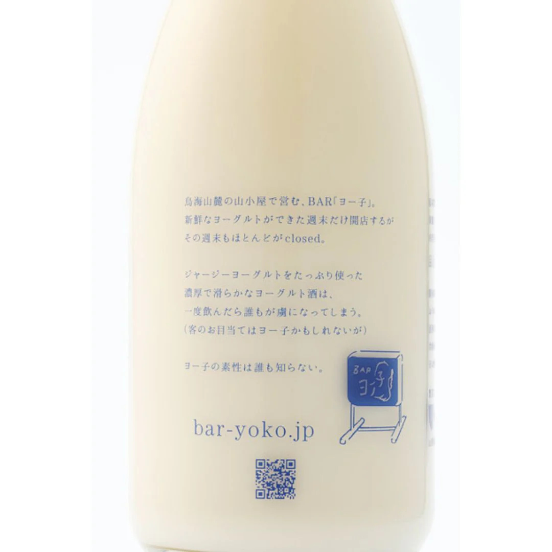 [SYD]KODAKARA Yoko (Yoghurt Sake) 720ml - Image 5