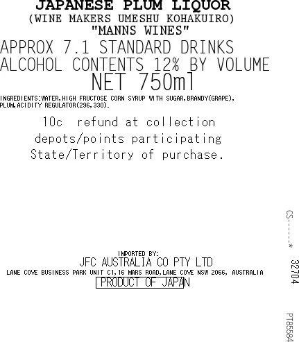 [SYD]MANNS Kohakuiro Umeshu 750ml - Image 2