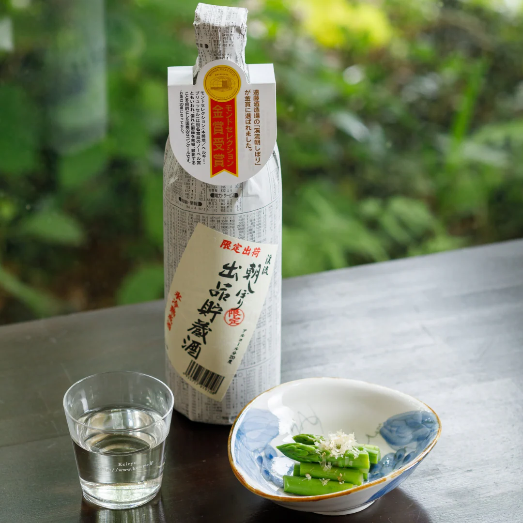 [SYD]ENDO Asashibori 900ml - Image 2