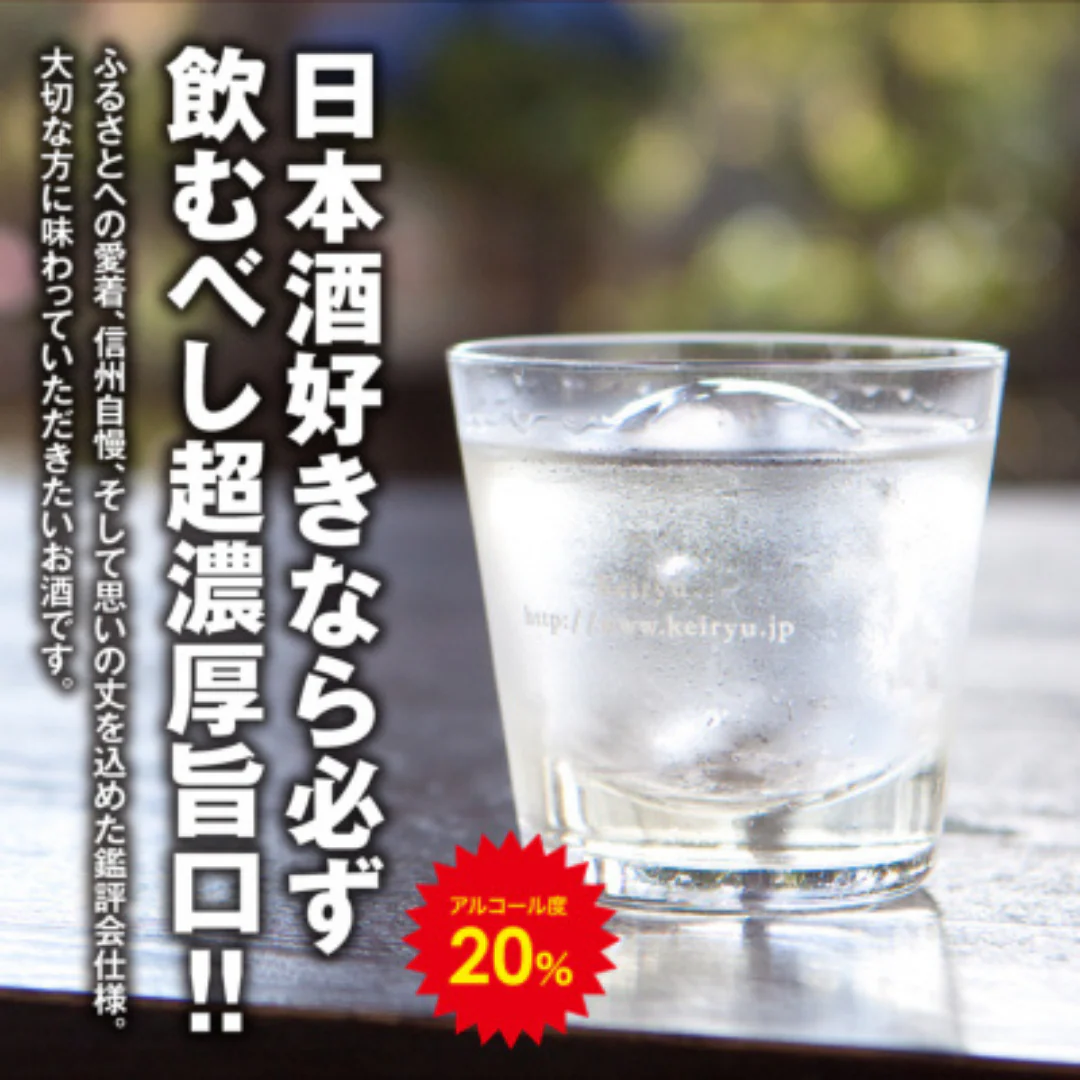 [SYD]ENDO Asashibori 900ml - Image 3