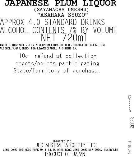[SYD]Sayamacha Umeshu 720ml - Image 2
