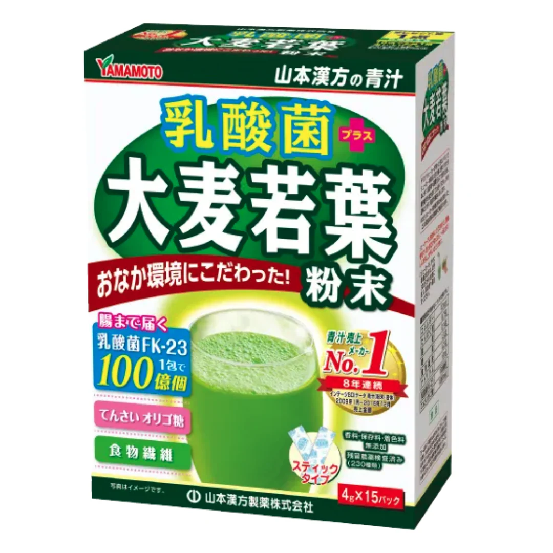 [SYD]Nyusankin Ohmugi Wakaba Tea 60g