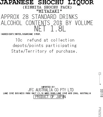 [SYD]KINMIYA Shochu Pack 1.8L - Image 2