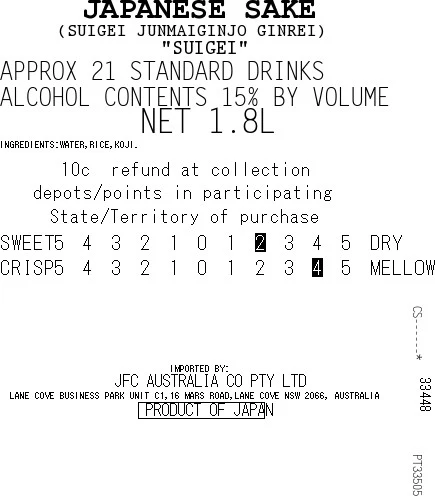 [SYD]SUIGEI Junmai Ginjo Ginrei 1.8L - Image 2