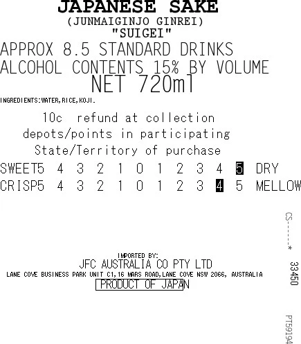[SYD]SUIGEI Junmai Ginjo Ginrei 720ml - Image 2
