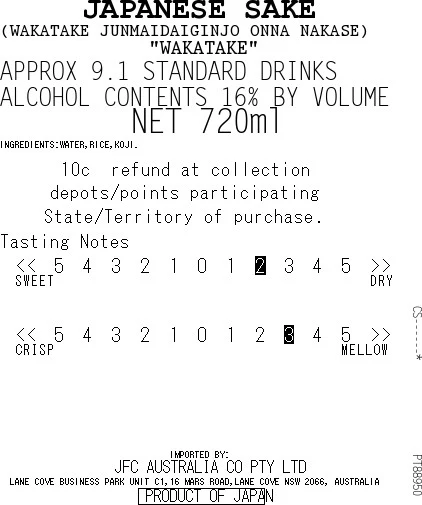 [SYD]WAKATAKE Jun Daiginjo 720ml - Image 3