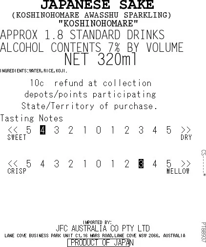 [SYD]KOSHINO Sparkling Jun 320ml - Image 2