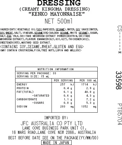[SYD]KENKO Kingoma Dressing 500ml - Image 2