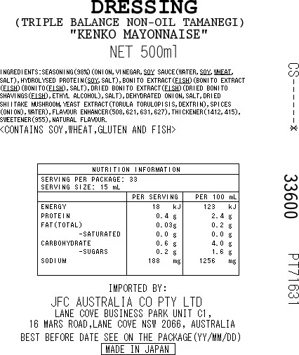 [SYD]NonOil Tamanegi 500ml - Image 2