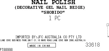 [SYD]Gel Nail Beige 1p - Image 3